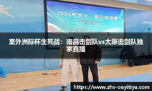 欧亿体育平台