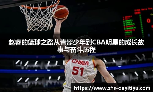 欧亿体育官网