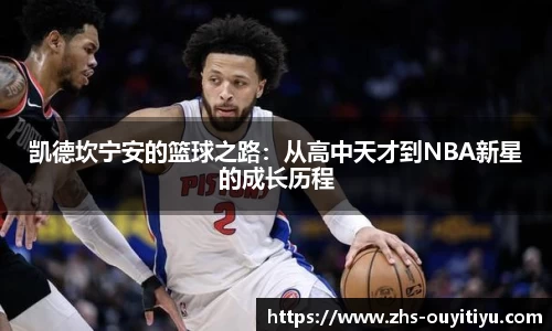欧亿体育平台