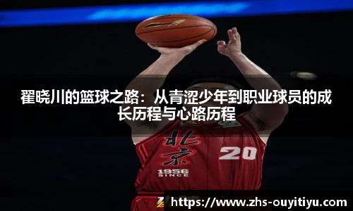 欧亿体育平台