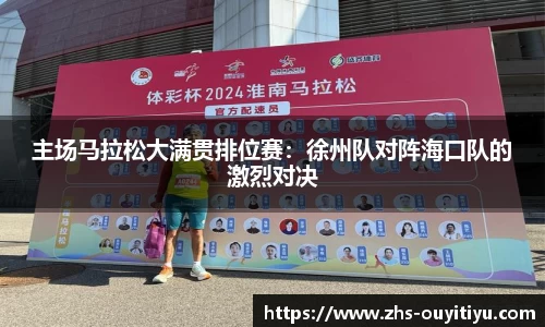 欧亿体育平台