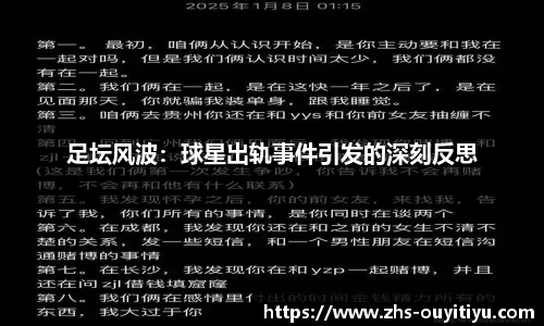 欧亿体育平台