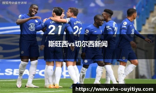 欧亿体育官方网站