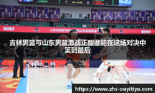 欧亿体育平台