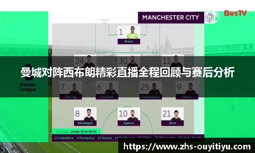 欧亿体育