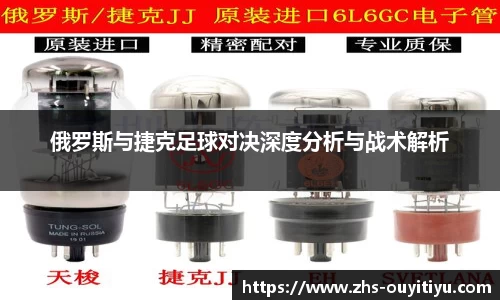 欧亿体育官方网站